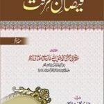 Faizan e Marefat By Mufti Shuaibullah Khan Miftahi فیضان معرفت