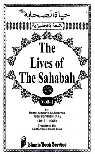 The Life Of Sahabah