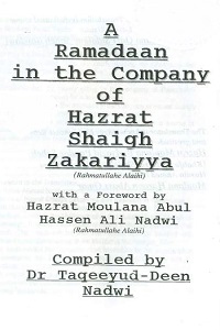 A Ramadan in the Company of Shaykh Zakariya