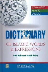 Dictionary of Islamic Words & Expressions By Prof. Mahmoud Ismail Saleh