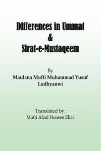 Differences in the Ummat and Siraat e Mustaqeem By Maulana Muhammad Yusuf Ludhyanvi