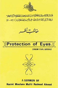 Protection of Eyes from Evil Deeds By Mufti Rasheed Ahmad Ludhyanvi