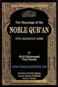 The Meaning of the Noble Quran By Mufti Taqi Usmani