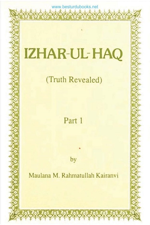 Truth Revealed [Izhar ul Haq]