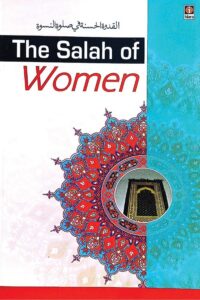 The Salah of Women