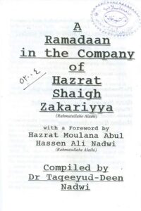 A Ramadan in the Company of Shaykh Zakariya Compiled by Dr Taqeeyud-Deen Nadwi