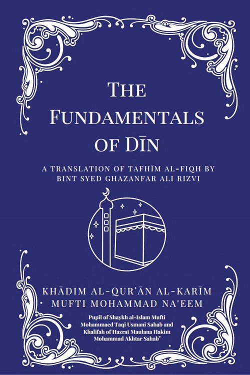 The Fundamental of Din By Mufti Mohammad Naeem