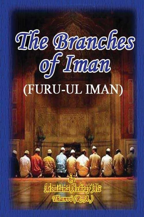 FURU-UL IMAN (The Branches of Iman) By Maulana Ashraf Ali Thanvi (R.A.)