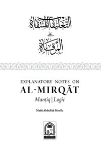 Al Taliqat al-Muntaqat ala al-Mirqat (Explanatory Notes on Al-Mirqat) By Mufti Abdullah Moolla التعليقات المنتقاة على المرقاة