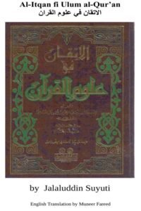 Al Itqan fi Uloom Al Quran English By Imam Jalal ud Din Suyuti
