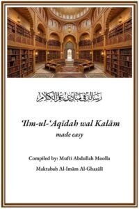 'Ilm-ul-'Aqidah wal Kalām made easy By Mufti Abdullah Moolla رسالة في مبادى علم الكلام
