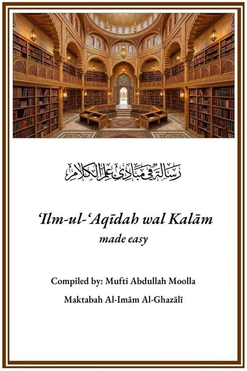 'Ilm-ul-'Aqidah wal Kalām made easy By Mufti Abdullah Moolla رسالة في مبادى علم الكلام
