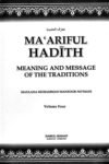 Maariful Hadith English By Maulana Muhammad Manzoor Nomani معارف الحديث