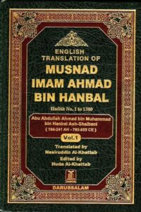 Musnad Ahmad ibn Hanbal English مسند الإمام أحمد بن حنبل