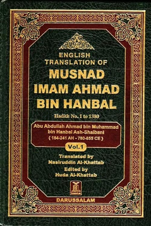 Musnad Ahmad ibn Hanbal English مسند الإمام أحمد بن حنبل